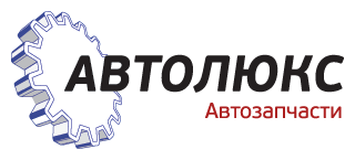 Автолюкс московский. Автолюкс. Autolux эмблема. ООО Автолюкс. Автолюкс картинки.