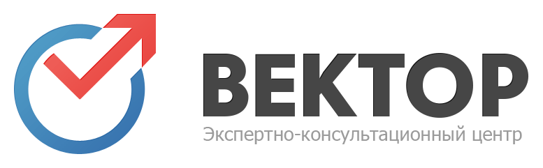 Финальный логотип ЭКЦ «ВЕКТОР»