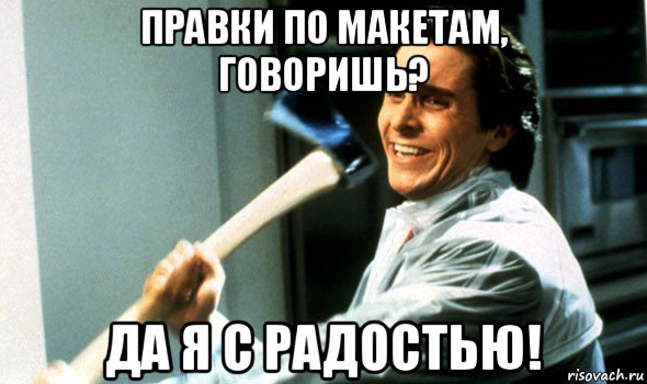 Правки по дизайну