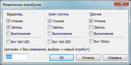 Пример смены прав в TotalCommander