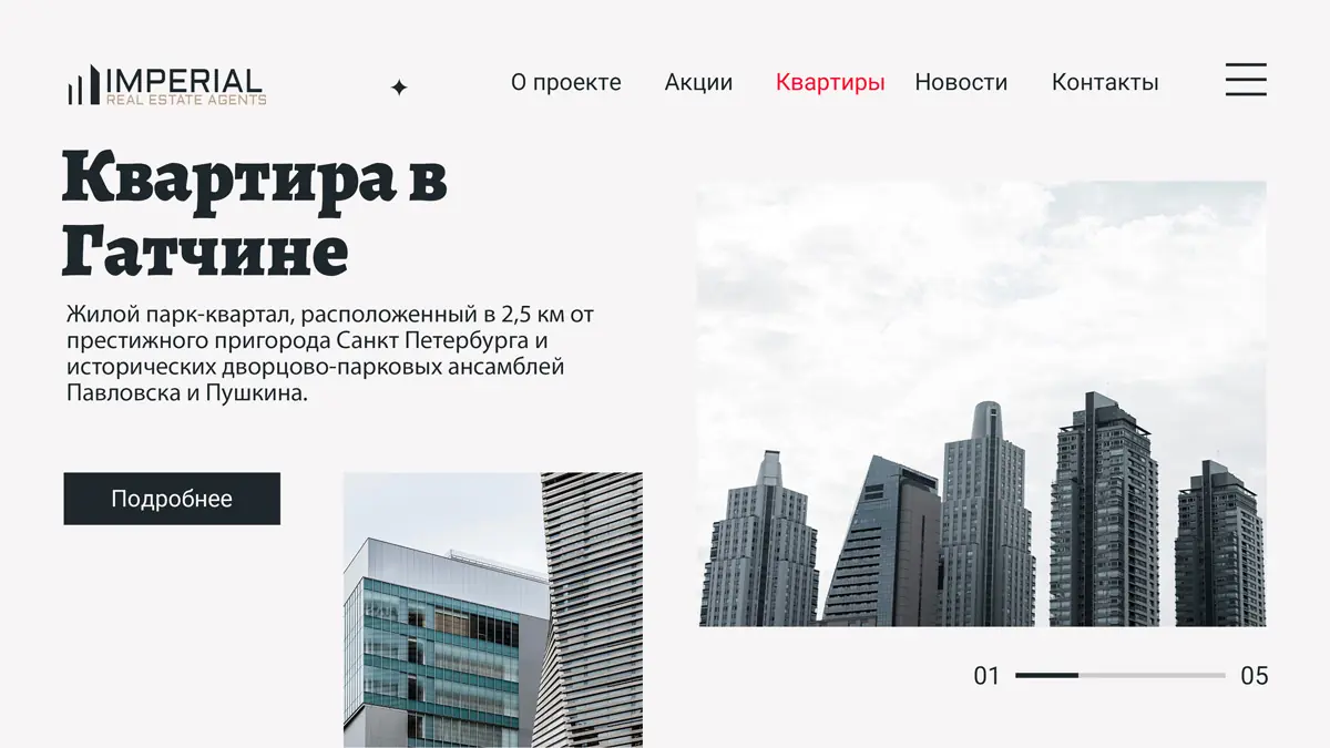 Разработка коммерческого сайта: плюсы, минусы, подводные камни и современные тренды