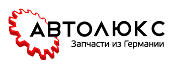 Третья версия логотипа сайта Автолюкс