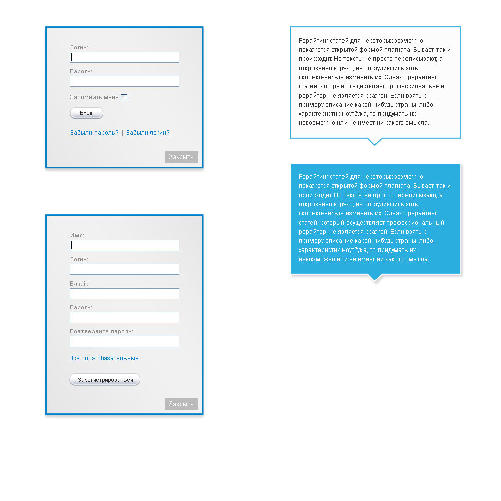 Отрисованно поведение интерфейса блога «Все о качественном звуке на компьютере»