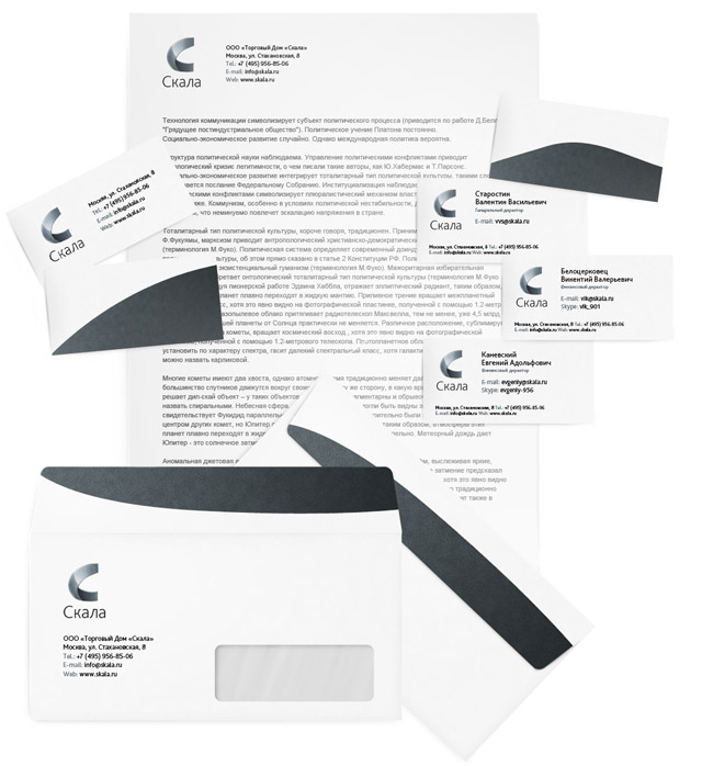 Дизайн главной страницы сайта для торгового дома «Скала»