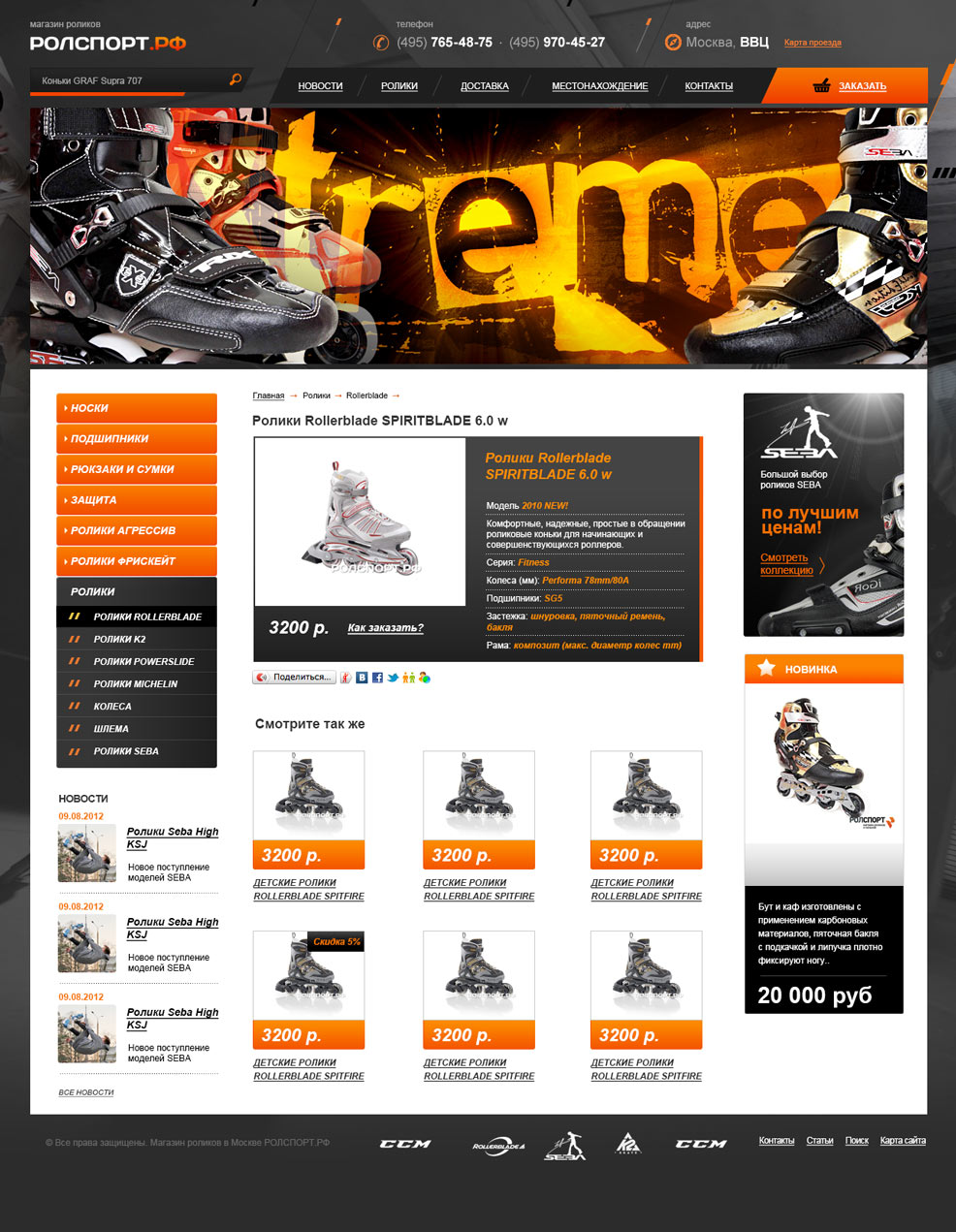  Дизайн отедльного раздела «Цены на материалы и услуги»