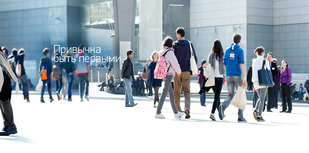 Наброски для сайта Линк