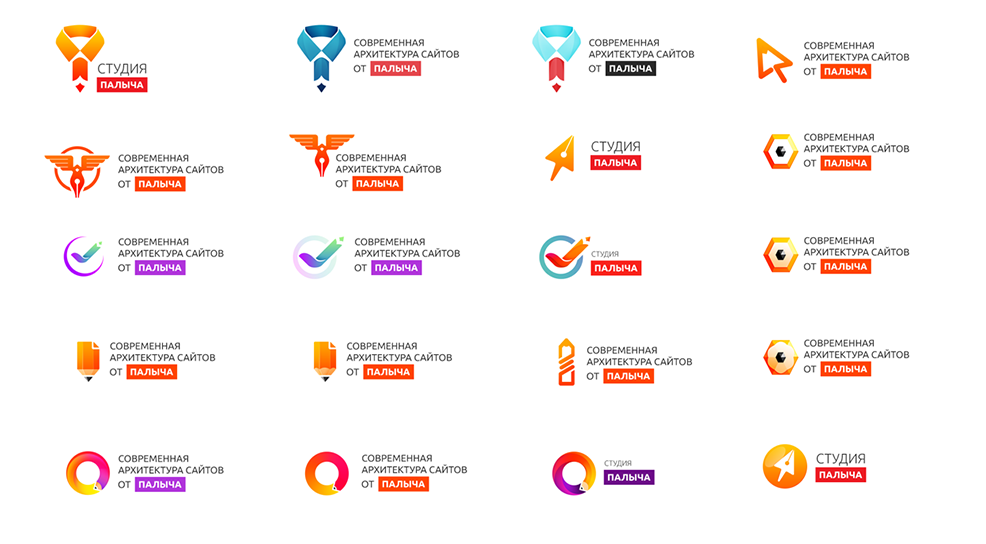 Наброски логотипа студии