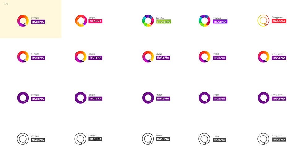 Наброски логотипа студии