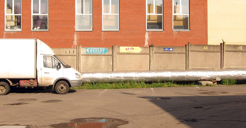 Фотографии клуба «Новопермский пивовар» для навигации