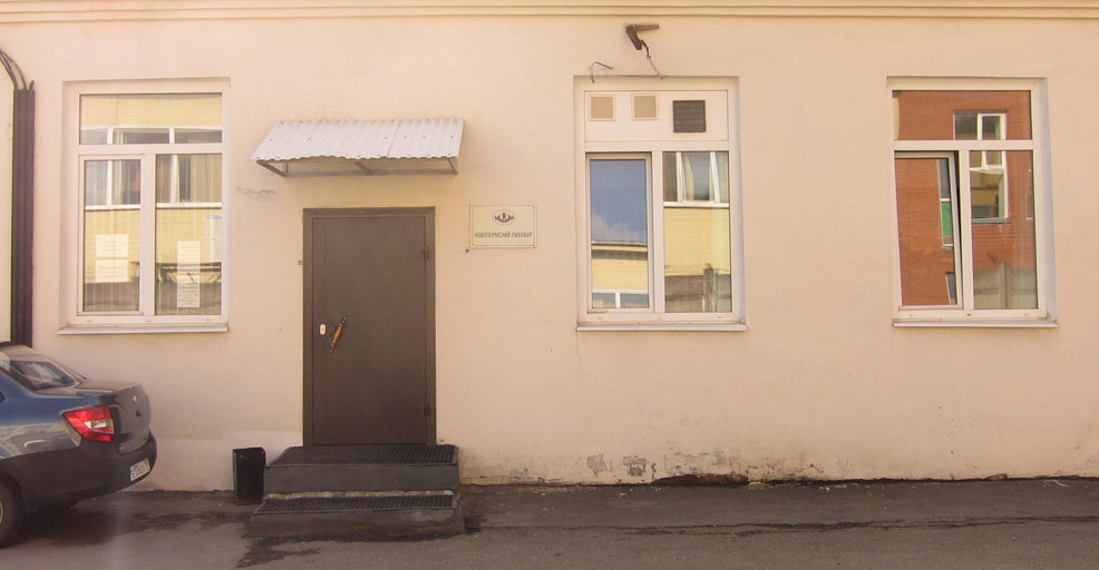 Фотографии клуба «Новопермский пивовар» для навигации