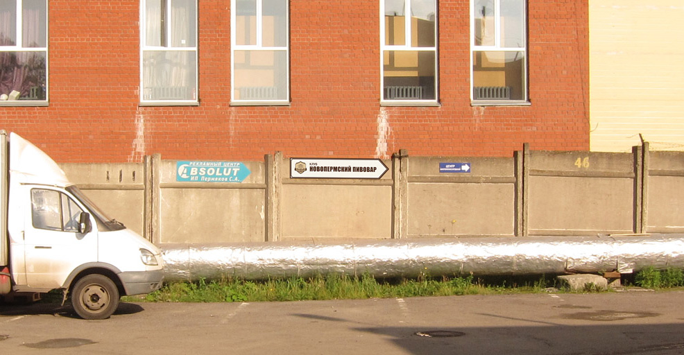 Фотографии с навигацией для клуба «Новопермский пивовар»