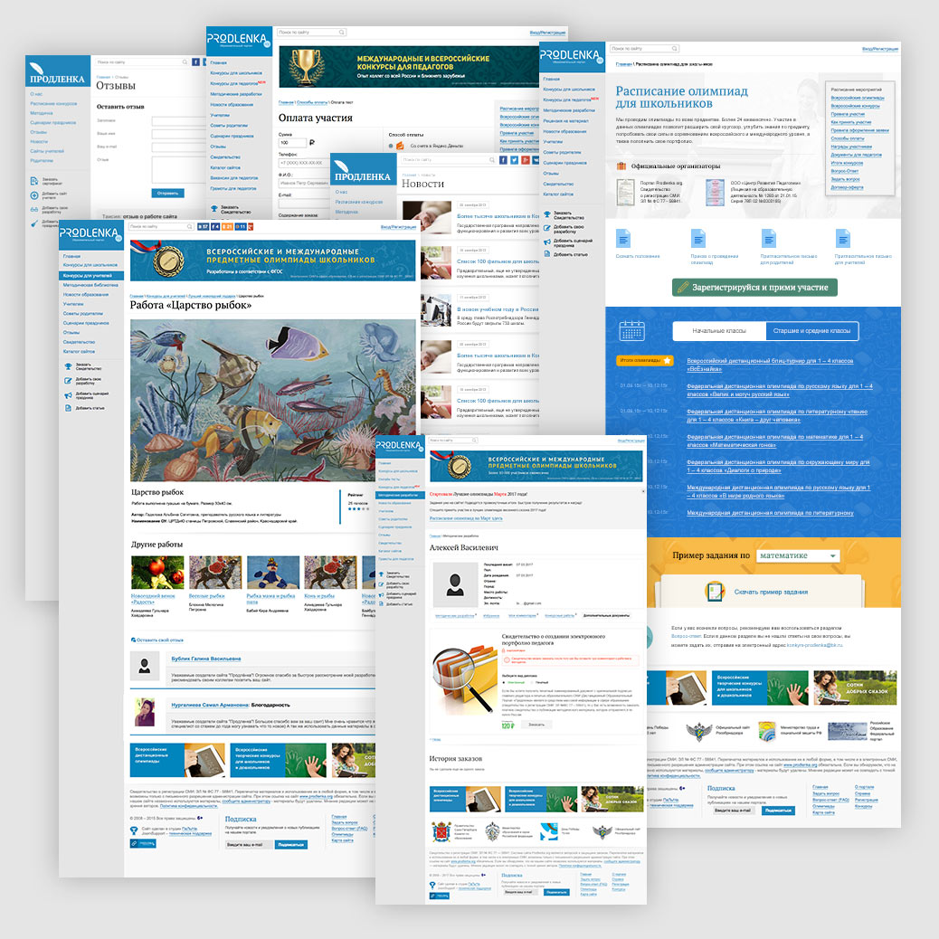 Множество макетов сайта Продленка