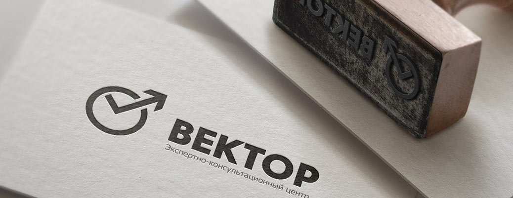 Логотип вживую компании ЭКЦ «ВЕКТОР»