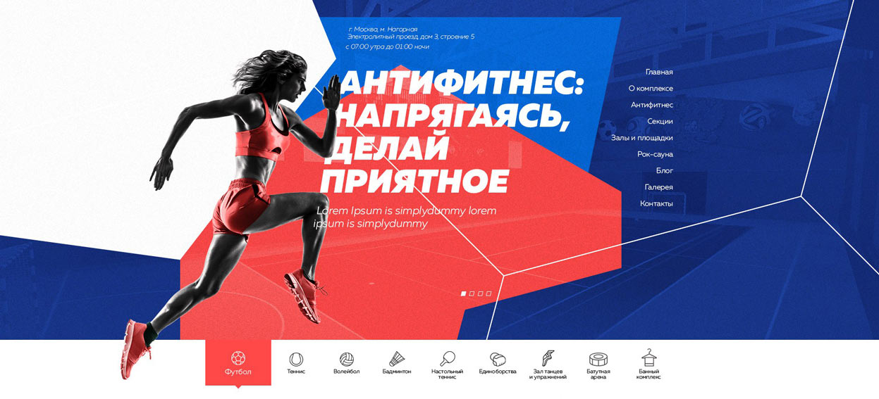 Наброски для сайта Высшая Лига