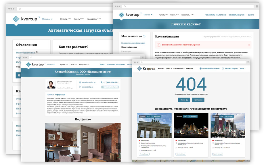 Множество макетов для каталога Квартап