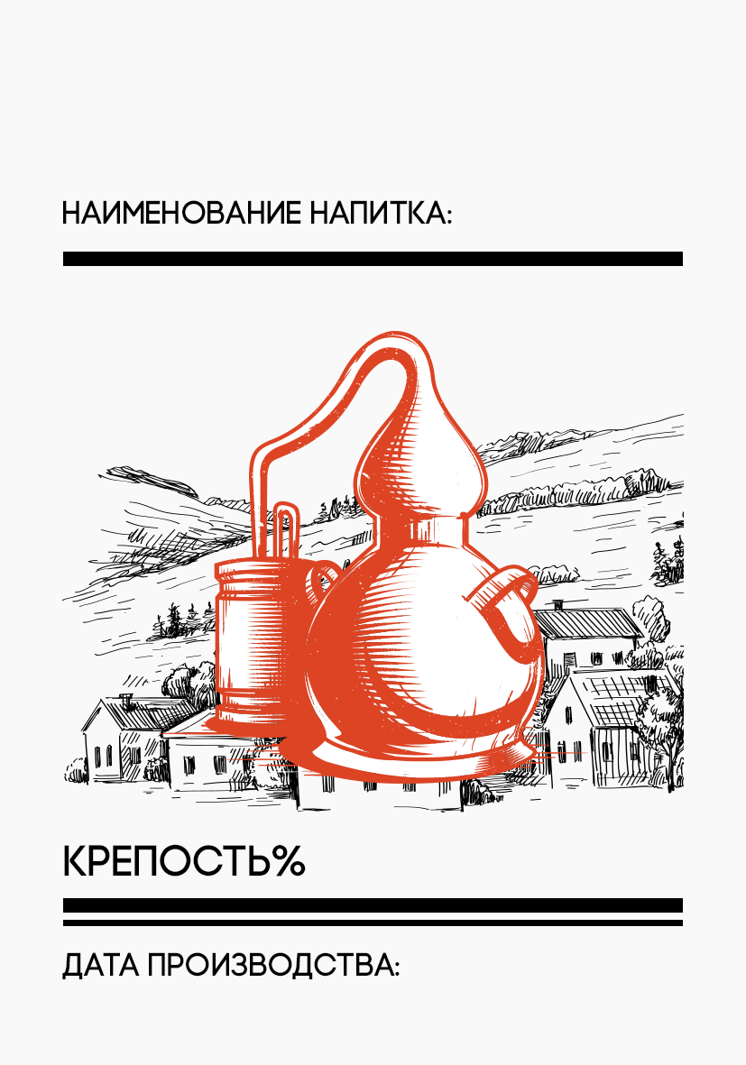 Этикетки для «Новопермского пивовара»