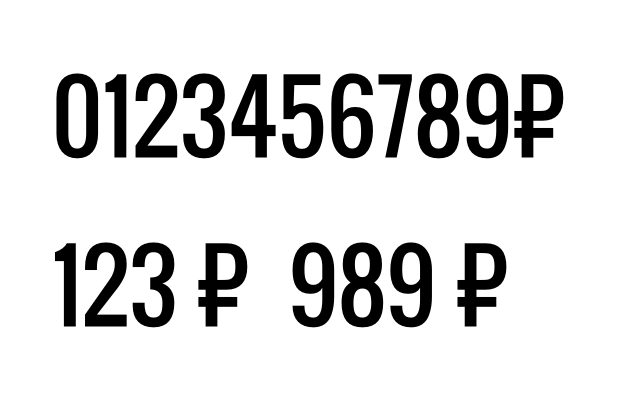 Разработка красивого шрифта со знаком рубля