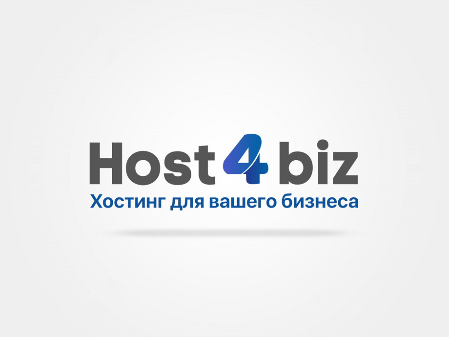 Наброски для логотипа Host4Biz