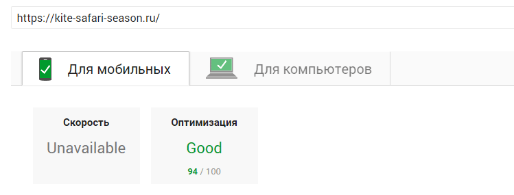 Результаты Google.insights