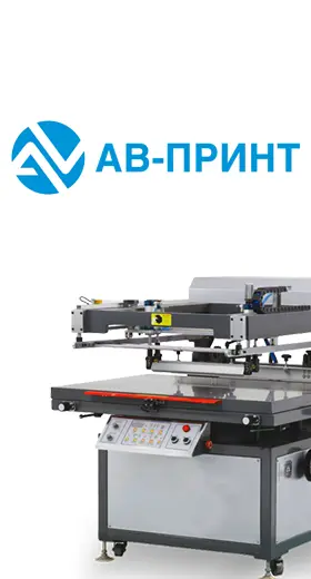 Сайт типографии «АВ-Принт»