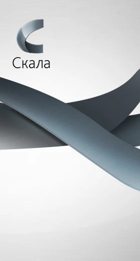 Сайт торгового дома «Скала»