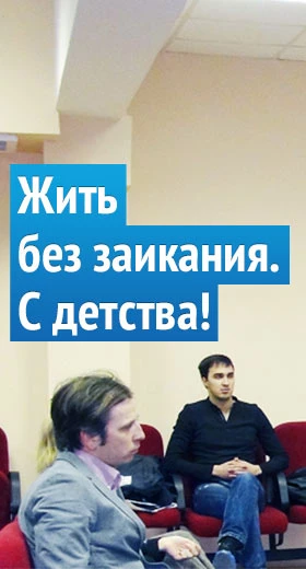 Редизайн сайта центра лечения заикания «Арлилия»