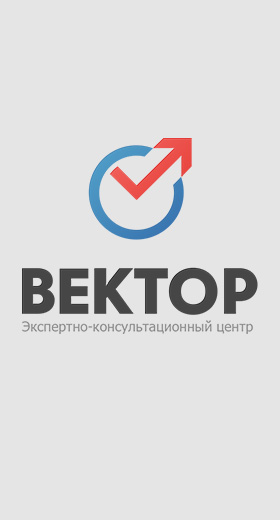Логотип и дизайн сайта ЭКЦ «ВЕКТОР»