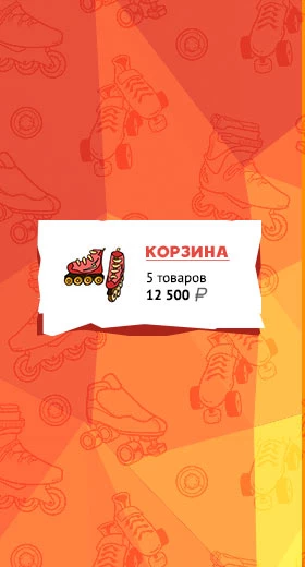 Дизайн интернет-магазина «Rolsport.com»