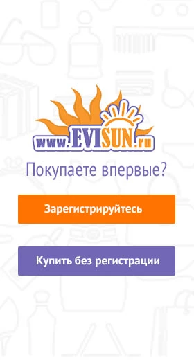 Шаблоны оформления заказов для «Эвисан»