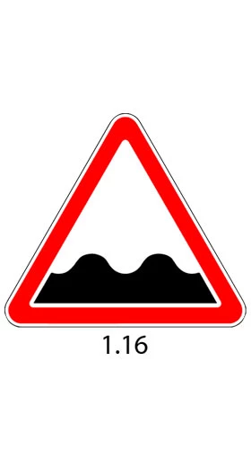 Новые знаки ПДД 1.35 и 1.36