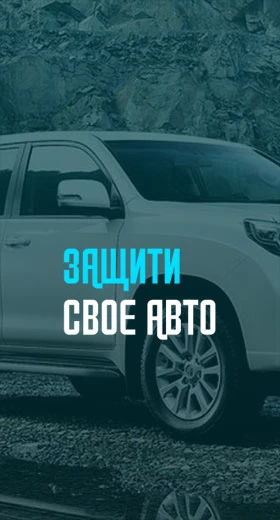 Шаблоны для интернет-магазина «Руссталь»