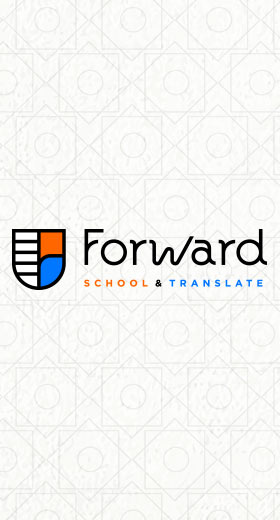 Сертификат для «Forward and forward»